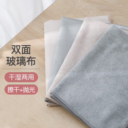 BEARFAMILY glass mirror rag cleaning cloth not easy to leave marks and not easy to shed household water-absorbing wiping furniture dust absorbing cloth 30*40/5 pieces random color