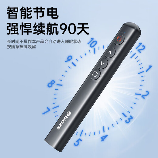 Biyaz PPT -Seite Turn Pen Lehrer mit Laser -Stift -Projektion Stift Sprach Stift Wireless Seite Turner Demonstration Multimedia Unterrichtsbesprechungssteuer Stift Stift Stift Rotlicht neckt Pen