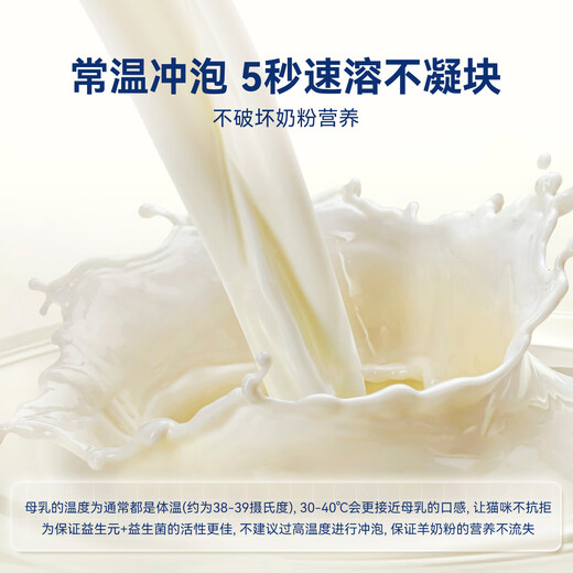 Xiaozhi Pet Formula Goat Milk Powder Newborn Kittens Adult Cats Pregnant Cats Lactation Special Calcium Supplement Universal Nutrition Dog Milk Powder 1 Can 300g Goat Milk Powder Universal Cats and Dogs + Feeding Bottle