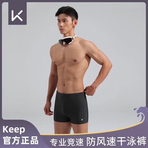 Keep swimming trunks for men, anti-embarrassing, quick-drying, anti-chlorine professional swimwear, large size swimwear, swimming equipment, black XL