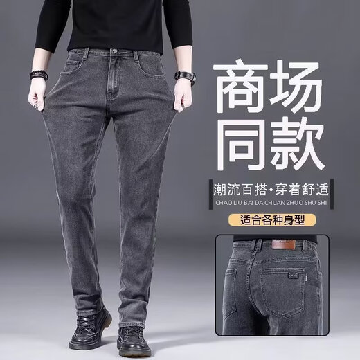 弹力牛仔裤男士大码宽松直筒休闲长裤春秋季耐穿耐磨劳保工作裤子 黑色【高质量】 34 建议145-160斤