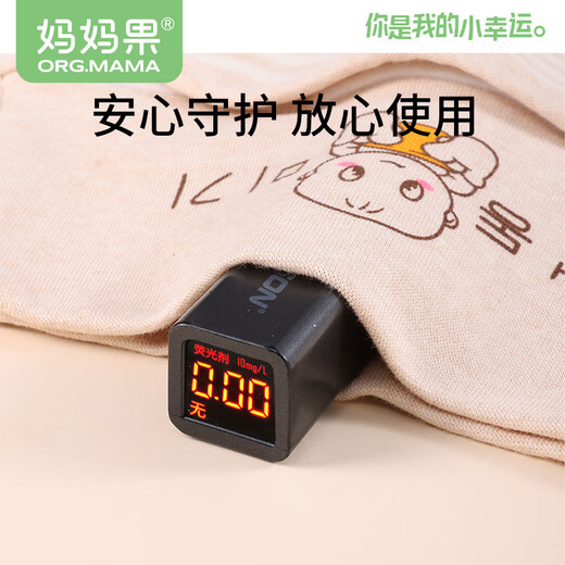 妈妈果（org.mama）婴儿尿布裤纯棉可水洗宝宝新生儿隔尿裤防漏透气尿布兜防水 高腰 2条装 【系扣+粘扣】 L_(建议18-24斤)