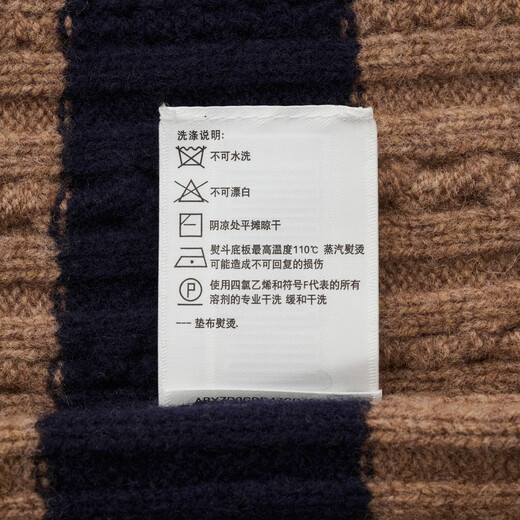 HAZZYS Men's Winter Crew Neck Sweater Knitted Contrast Striped Cable Wool Sweater Men ABYZD0CDD47 Cream CR L (175/96A 48)