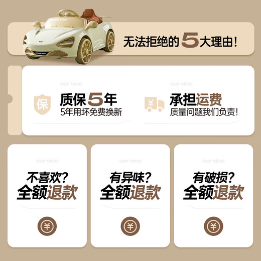 
Felinsman children's electric car four-wheeled car can be seated remotely controlled toys children's car 1-10-year-old children's day gifts Single drive + early education + swing + Bluetooth remote control Khaki four-wheeled electric car