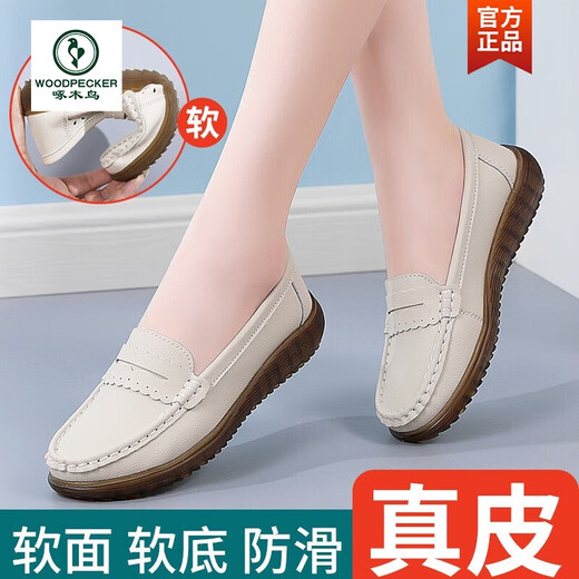 啄木鸟妈妈鞋春秋款牛筋软底舒适女鞋夏季中年镂空单鞋中老年真皮豆豆鞋 826-米色(镂空) 36