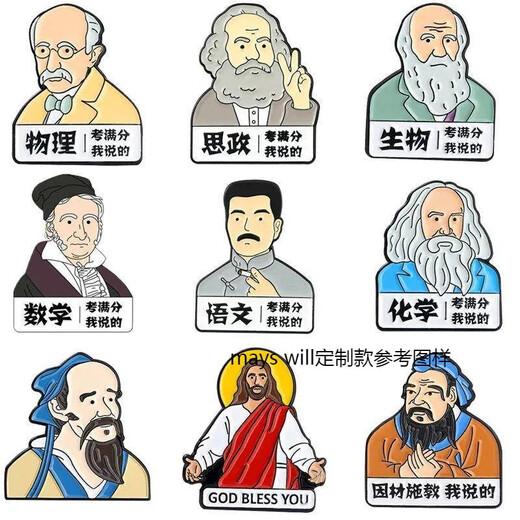 Mays Will Full Score Series Brooch Pin Buckle Metal School Bag Decorative Badge Ornaments I'm Talking About The Subject Full Score Six-piece Set