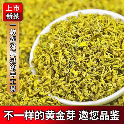 Yanhai Mid-Autumn Festival Purely Handmade Anji Golden Bud Tea 2024 New Tea Strong Fragrance Durable High-altitude Authentic White Tea Green Tea Can Anji White Tea 250g Half Jin Jin is equal to 0.5 kg canned