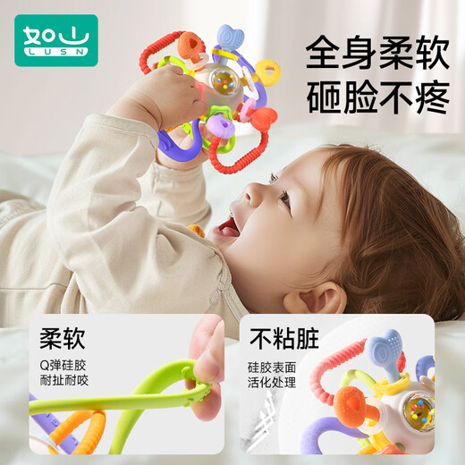 Rushan Manhattan hand ball baby toy silicone chewable teether baby 3 to 6 months old holding molars 0 to 1 years old bilateral atomic ball free storage box + anti-drop chain