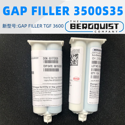 Beggs GF 3500S35 solid glue GAP FILLER TGF 3600 thermally conductive filler material 50CC 50cc