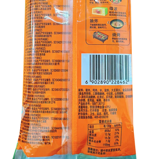 Shuanghui King of Kings ham sausage 50g*10 bags of instant sausage barbecue sausage travel camping style