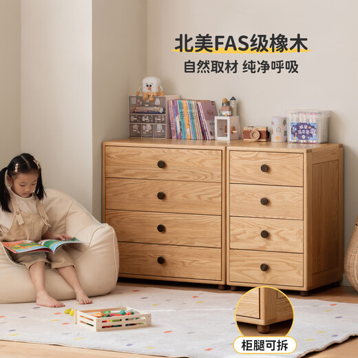 源氏木语儿童家具儿童储物柜全实木简约家用多功能儿童斗柜北欧风格卧室组合收纳柜 四抽宽斗柜(740)