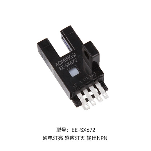 Interrupteur d'induction de type L-Slot U-STACT