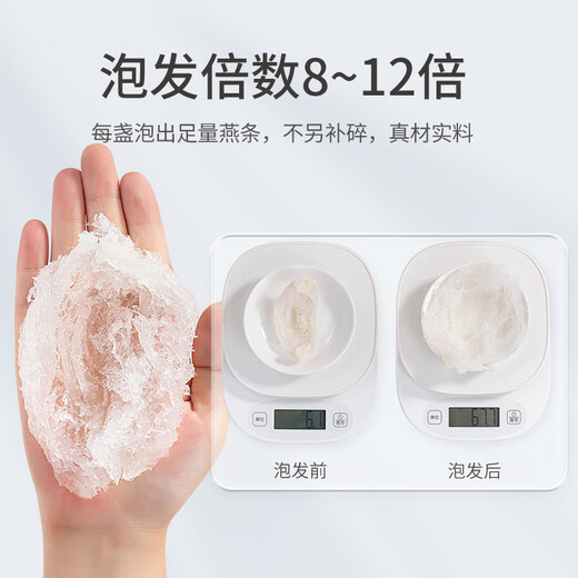 方家铺子燕窝干盏礼盒200g 金标厚盏马来溯源干燕窝 送礼父母孕妇滋补礼品