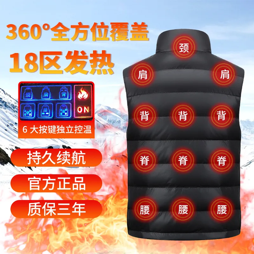 Ji Luosen Intelligent Heating Clothing Autumn and Winter Rechargeable Heated Thermostatic Vest Outdoor Cycling Electric Heated Vest Vest Jacket Men Black Single Clothes Without Power Bank 5XL Recommended 200-230Jin Jin is equal to 0.5 kg