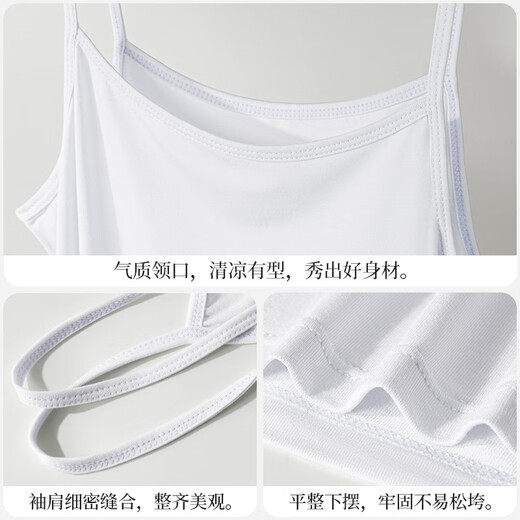 浪莎吊带小背心女士春季夏季薄款辣妹性感无痕无袖针织打底衫内搭白色 【白色+灰色】·纯色2件装 均码 (高弹力 70-140斤均可穿)