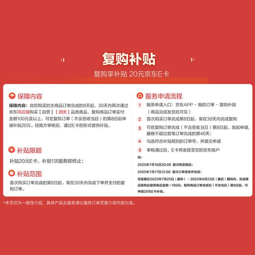 Budweiser Beer TOP Light Lager 450ml*18 cans in full box, new and old packaging shipped alternately