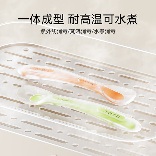 英氏（YEEHOO）勺子辅食勺硅胶软勺婴儿勺子辅食工具便携儿童餐具果泥米粉勺 辅食勺-2只装