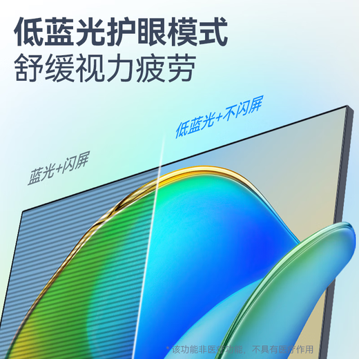 HKC 23.8英寸100Hz IPS高清  低蓝光不闪屏 99%SRGB 三微边可壁挂 HDMI 电脑显示器办公 L241