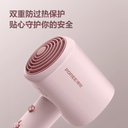 POREE hair dryer household soft air 1600W high power hot and cold high wind hair dryer constant temperature hair care low noise fast drying gift for girlfriend holiday birthday girl powder PH1630