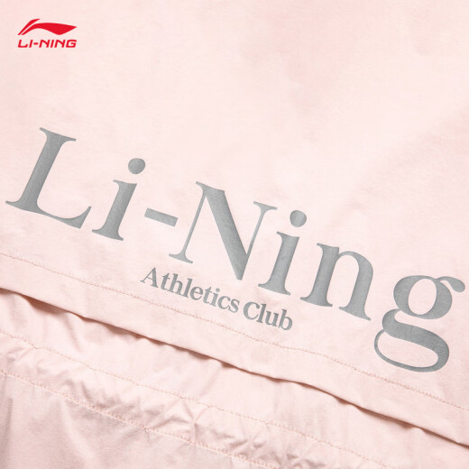 
Li Ning smoothie sunscreen | Sports windbreaker for women in summer quick-drying cool hooded cardigan jacket AFDU686