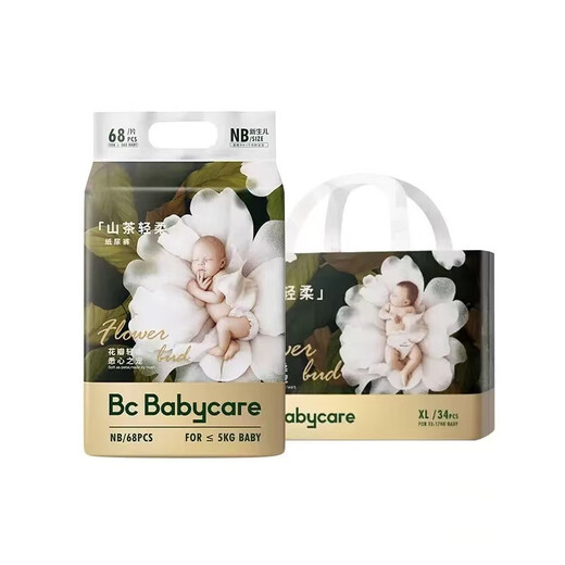 山茶花BBC山茶花纸尿裤拉拉裤轻柔花苞裤婴儿尿不湿超薄透气干爽宝宝 山茶花拉拉裤L38片