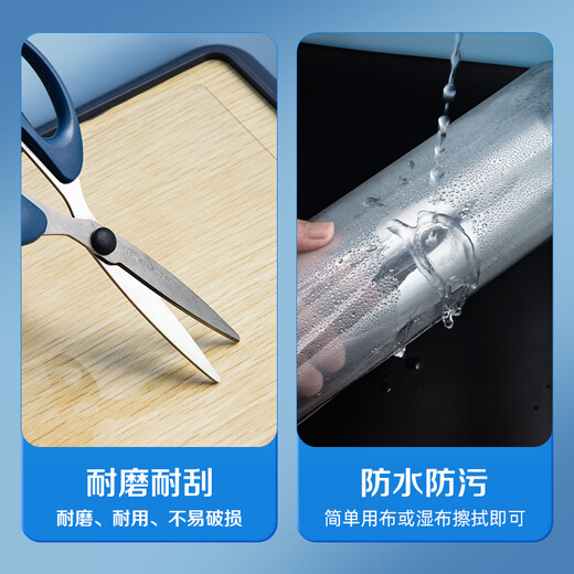 晨光(M&G)文具A2课桌垫小学生考试垫板写字画画垫板软透明学习书桌垫考试专用中高考PVC ADB983AV