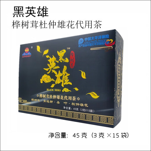 
Universal Black Hero Chaga Eucommia Maple Flower II Average Tea Green Money Willow Mulberry Leaf BF 15 bags 1 box