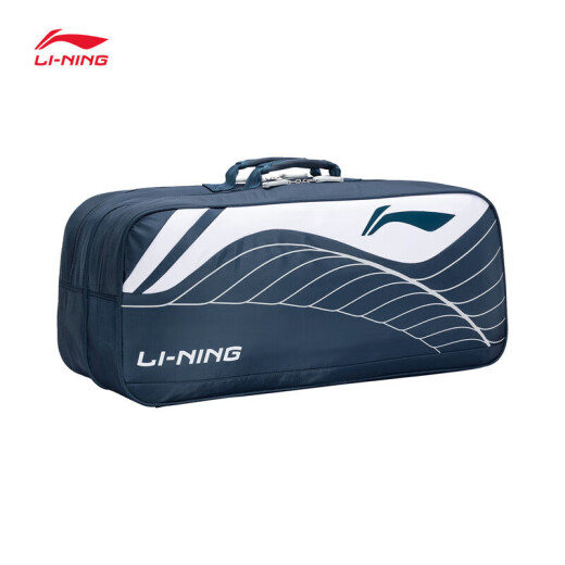 Li Ning badminton series square bag ABJT053