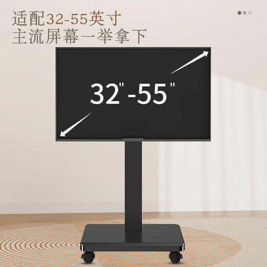 Geer 32-55-inch mobile TV stand live video conferencing TV floor cart can rotate 90 degrees horizontally/vertically and universal mobile hanger for monitors