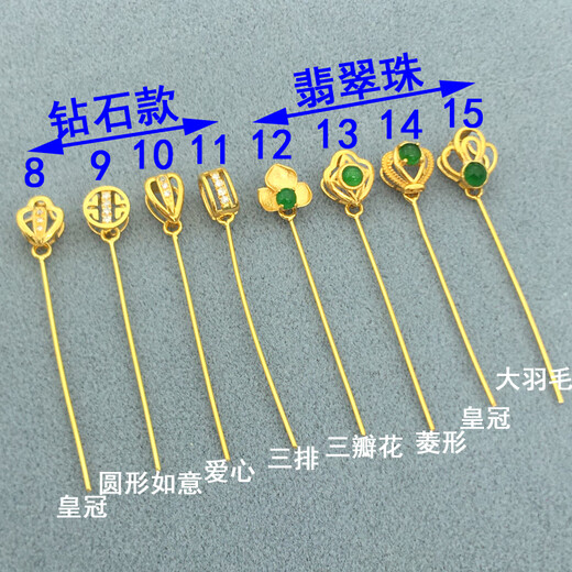 Fat Donglai's same style 18k gold universal buckle head 18K gold winding one-word pendant oblique hole jade melon seed buckle jade No. 2 plain gold 4.5 spring buckle 18k gold