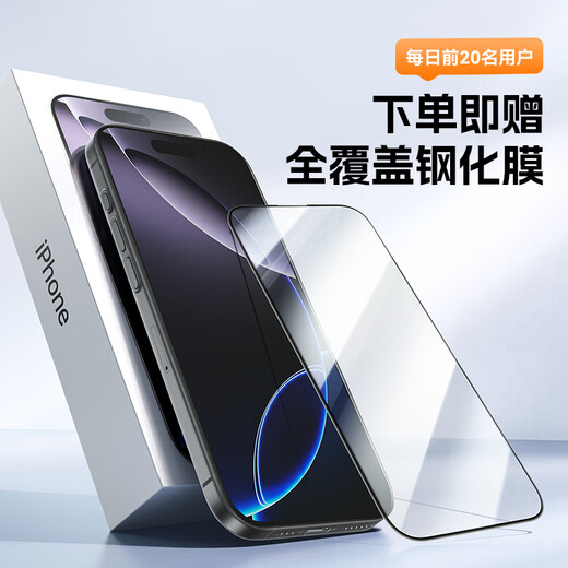 Mofei adapté à l'Apple 16pro Mobile Phone Case iPhone16promax peut absorber magnétiquement la dissipation de chaleur translucide ultra-fins ultra-finale pour les modèles masculins pour femmes sans température pour pénétrer le noir
