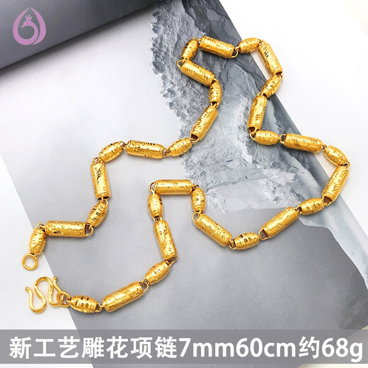 Feixiangge Vietnam Sand Gold Necklace for Men and Women Hollow Wheat Twist Boss Chain Bamboo Olive Gold Shop Same Style Couple Small Solid Wheat Chain 5mm60cm63g