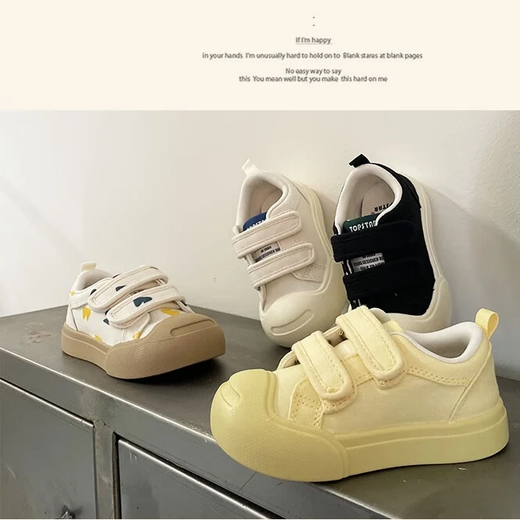 TOPSTAR children's canvas shoes for kindergarten, soft sole, non-slip, breathable, boys' white shoes, low-cut sneakers, color 27