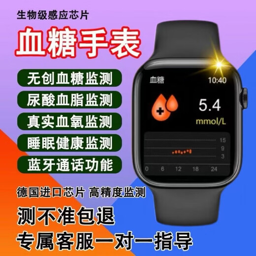 小米家手机10pro智能手环心率血压运动蓝牙手表男女成人情侣手表 黑色1 S10-杰里701N芯片
