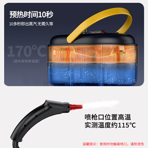 Simeda High Temperature and High Pressure Steam Cleaner Home Kitchen Range Hood Cleaning Artifact Multifunctional Commercial Car Washing Machine Luxury Equipment Black Yellow Multi-Purpose Machine + 14-piece Complete Set Black Yellow-Color Box Luxury Set