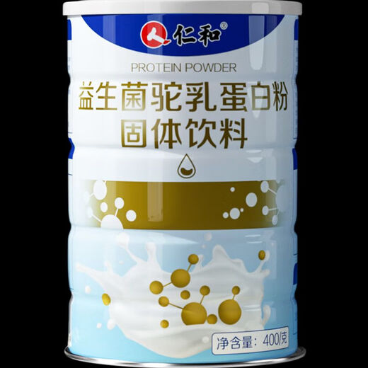 Renhe Probiotic Camel Milk Protein Powder is suitable for weight gain, weight gain, and thin people's rapid weight gain products. Fat gain food for men and women, fattening milk powder, 3 cans cycle pack, 3 cans cycle pack, suitable for long-term non-fat physique