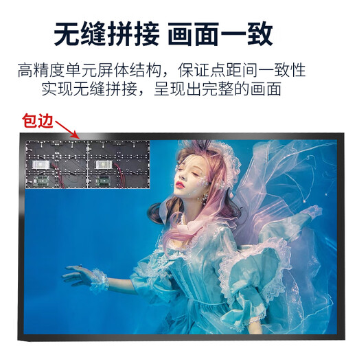 Huxing LED display indoor full color small pitch seamless splicing lecture hall conference room command and monitoring commercial large screen P1.86-I(0.1)