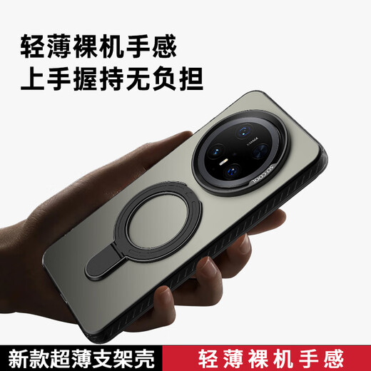 暴走适用华为mate60pro手机壳 HUAWEIMate60Pro+保护套 指环支架硅胶软边肤感防摔彩银镭射磨砂硬壳 银
