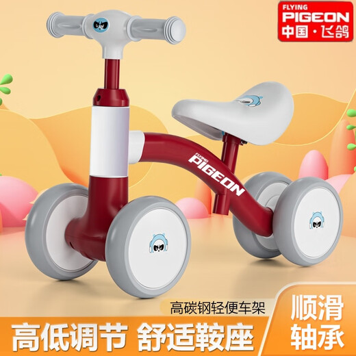 飞鸽 FLYING PIGEON 1936 FG飞鸽儿童平衡车四轮滑行车1-3岁男女孩宝宝学步车溜溜车防侧翻 酒红色+高碳钢车架