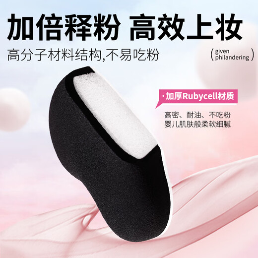 Rock Sweetheart ROCK SWEET Makeup Tool Sweetheart Powder Puff for Wet and Dry Use + Soft-Bristled Foundation Brush Flawless Makeup Double Star Set Flawless Makeup Double Star Set 1 piece