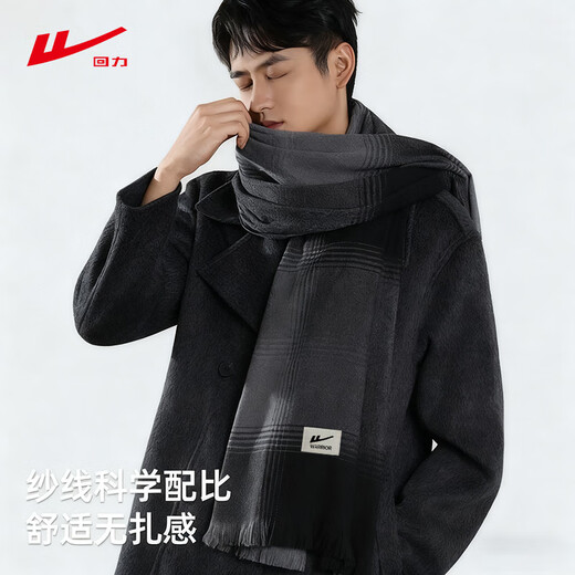 Pull-back scarf for men in winter high-end versatile autumn and winter knitted warm scarf for young people as a birthday gift for boyfriend