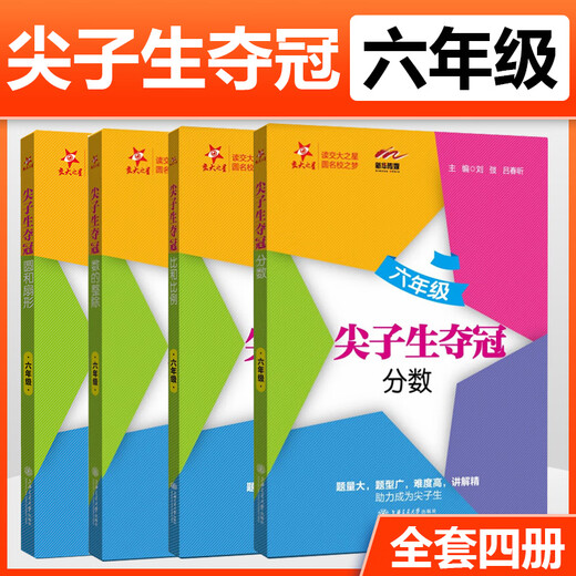 El mejor estudiante de la Universidad de Jiaotong ganó el campeonato en el grado 67889, ecuación cuadrática Fórmula de raíz cuadrática Angle Right Triangle Función cuadrilátrica Función proporcional inversa, Primera Escuela Secundaria Junior 678 Matemáticas Preguntas especiales de entrenamiento Finale Grado 8, Ecuación cuadrática General de ecuación cuadrática en la escuela secundaria en la escuela secundaria en la escuela secundaria en la escuela secundaria en la escuela secundaria