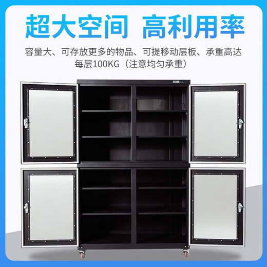 Hanren Industrial Electronic Arecture à l'épreuve d'humidité IC Armoire de séchage composants LED Déshumidification Coupage armoire antistatique à l'épreuve de l'armoire d'azote Beibai Cabinet à l'épreuve d'humidité FCD (10% -20% RH) 728L