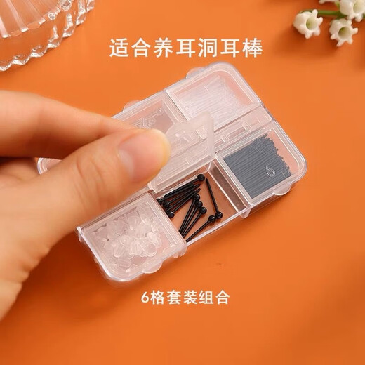 Beautiful ear sticks with ear plugging resin earrings, suitable for women with pierced ears, transparent invisible anti-blocking needles for students, no need to remove them when sleeping, six-compartment set of ear sticks