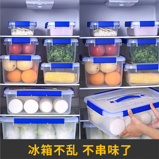 禧厢苑德国进口品质手提保鲜盒大容量食品级长方形塑料收纳盒泡菜密封盒 透明【6227】五个