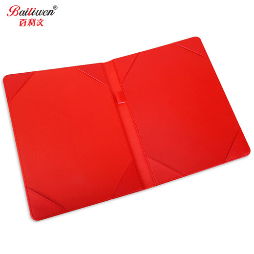 
Bailiwen A4 business contract book signing ceremony This contract folder Business imitation leather manager folder Meeting record board folder Contract folder folder Information folder BL3893 A4 business contract book (red)-BL3893