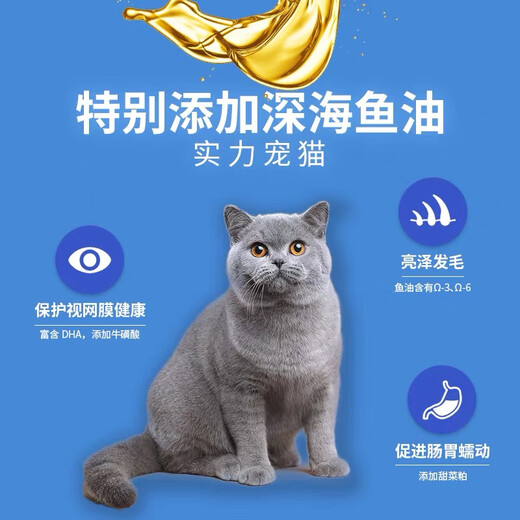 Malouzi Cat Food for Kittens and Adults General Grain-Free British Shorthair Fattening Salmon Full Price Cat Food 1.5kg 1 bag of Malouzi Salmon Full Price Cat Food 10kg