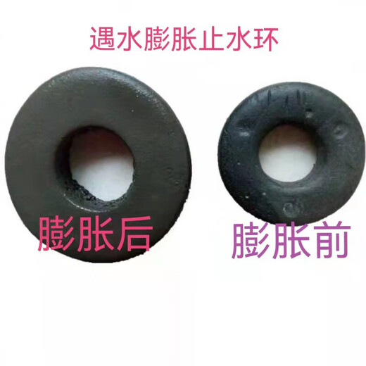 XMSJ customized water-expansion water-stop ring construction steel bar water-stop ring rubber water-stop seal gasket PVC light gray