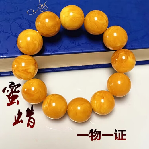 DL 1998 Fat Dong Lai quality chicken oil yellow beeswax bracelet natural l men and women raw mineral Russian material floating flower single circle bracelet with certificate Chicken oil yellow floating flower 12MM*16 pieces for women's medium wrist (with