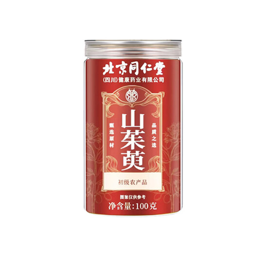 BOE Dogwood Herren nahrhafter Nierengesundheit Tea-Drink Denuklesierte und Nicht-Source Trockenfalldatum Haut in Wasser und Wein tonic Health Tea Authentic Offizielles Geschäft Flaggschiff JD Private Brand 2 Dosen eingeweicht